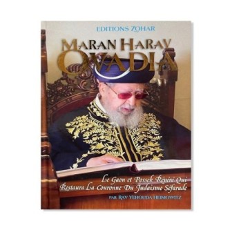 Maran Harav Ovadia