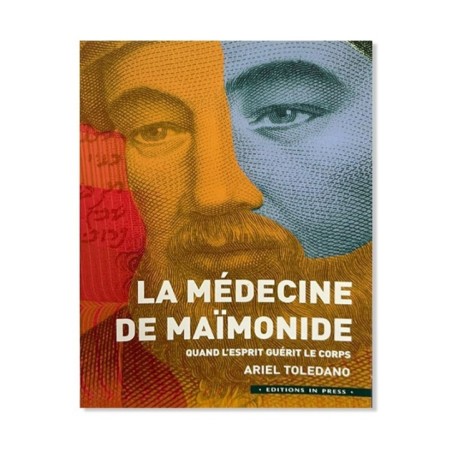 La médecine de Maïmonide