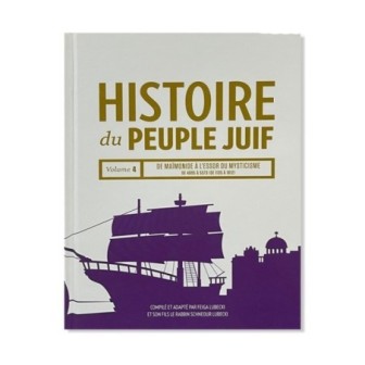 Histoire du peuple juif – Volume 4