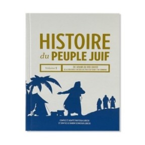 Histoire du peuple juif – Volume 1