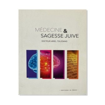 Médecine et sagesse juive