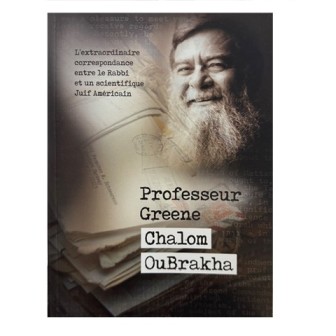 Professeur Greene chalom – Chalom OuBrakha