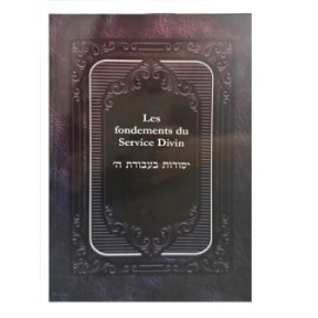 Les fondements du Service Divin