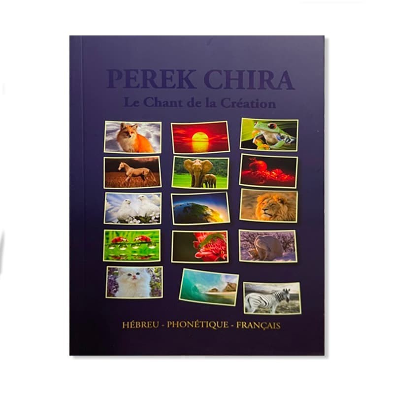 Perek Chira