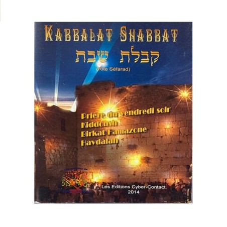 Kabbalat Shabbat