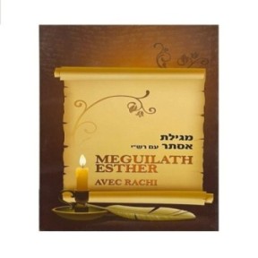 Meguilat Esther avec Rachi